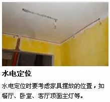 成都天品工程水电施工的讲究，详细讲解水电工程关键要点